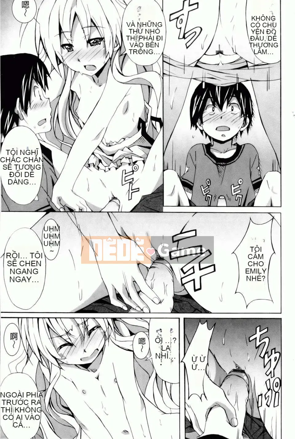 [PONPON] Haibanaishon!