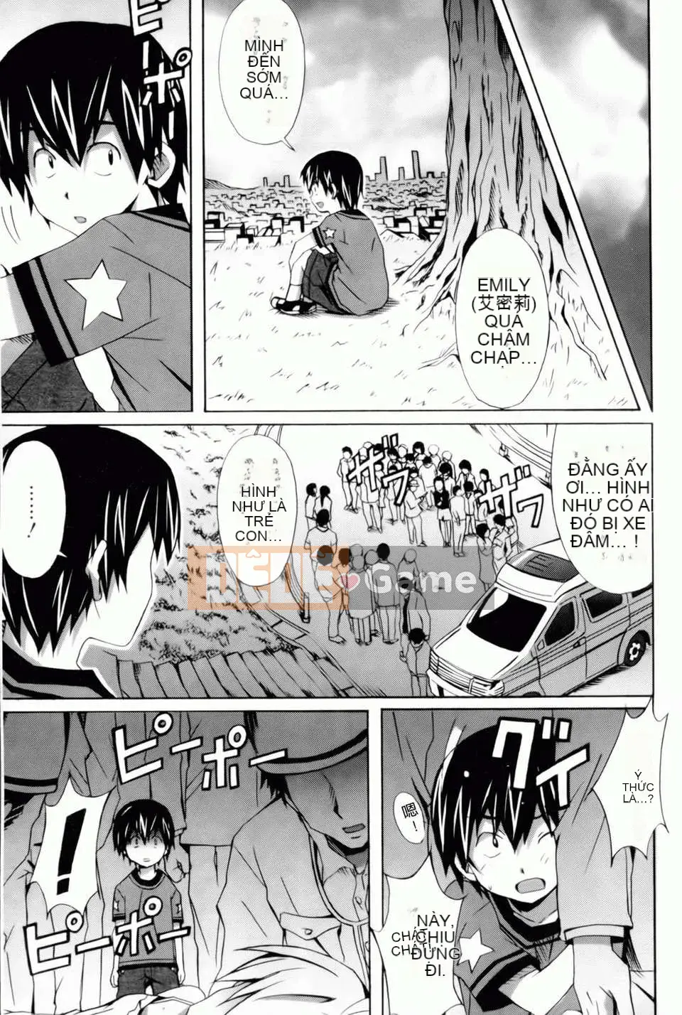 [PONPON] Haibanaishon!