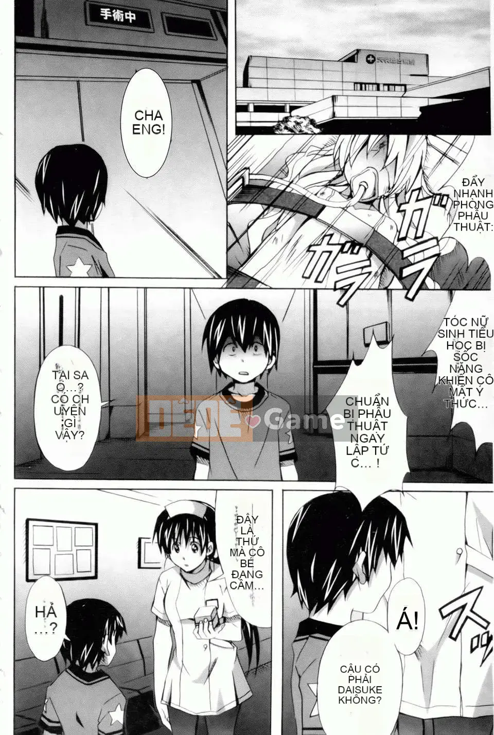 [PONPON] Haibanaishon!