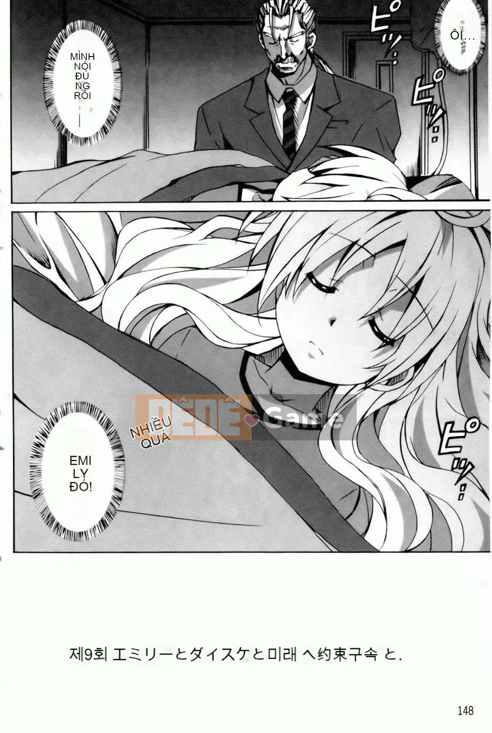 [PONPON] Haibanaishon!