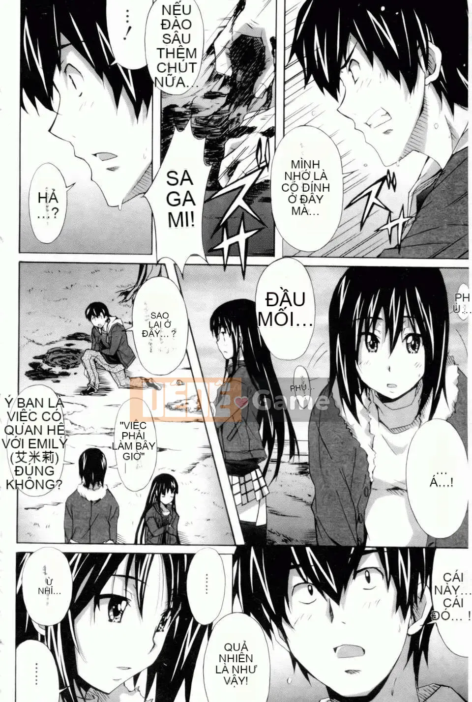 [PONPON] Haibanaishon!