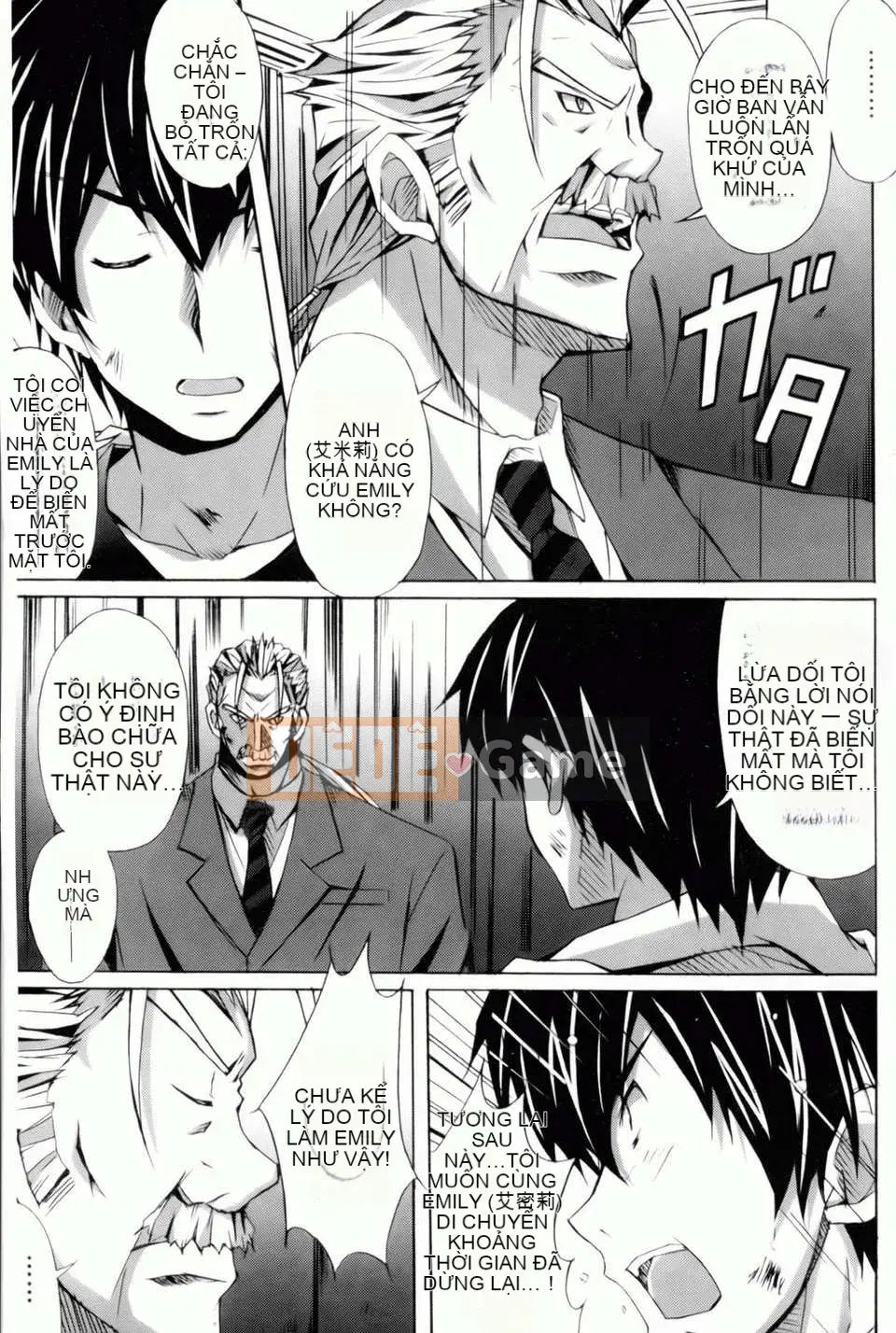 [PONPON] Haibanaishon!