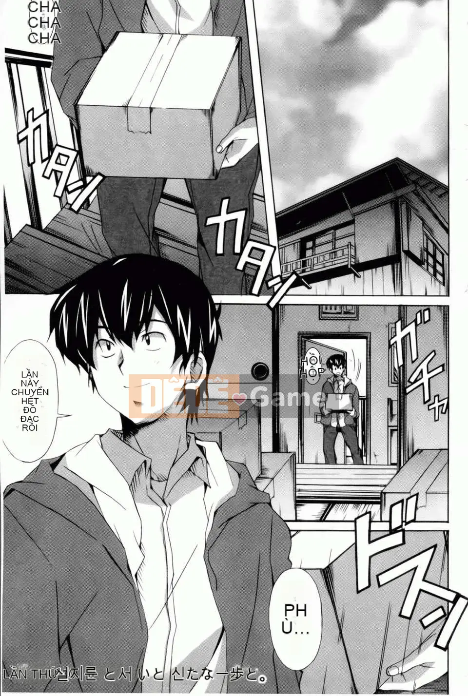 [PONPON] Haibanaishon!