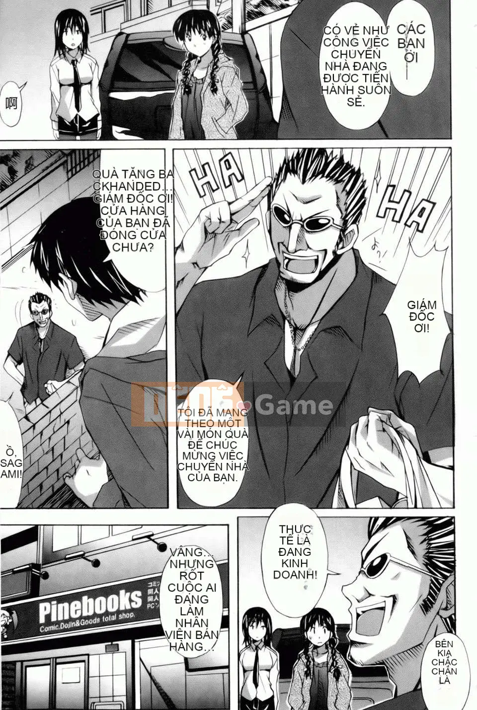 [PONPON] Haibanaishon!