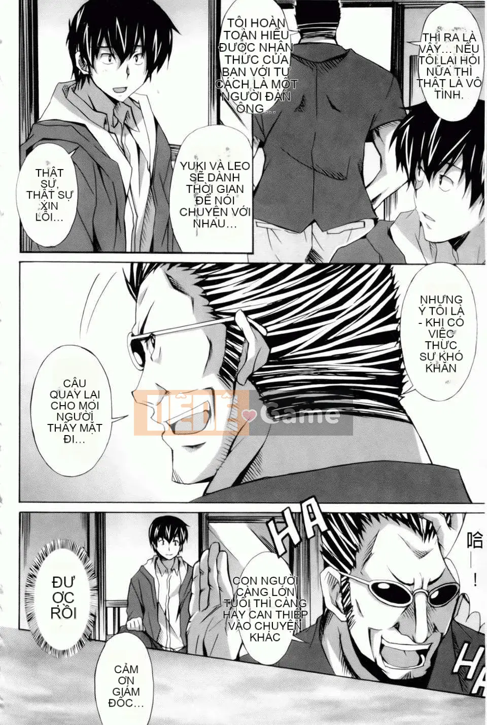 [PONPON] Haibanaishon!