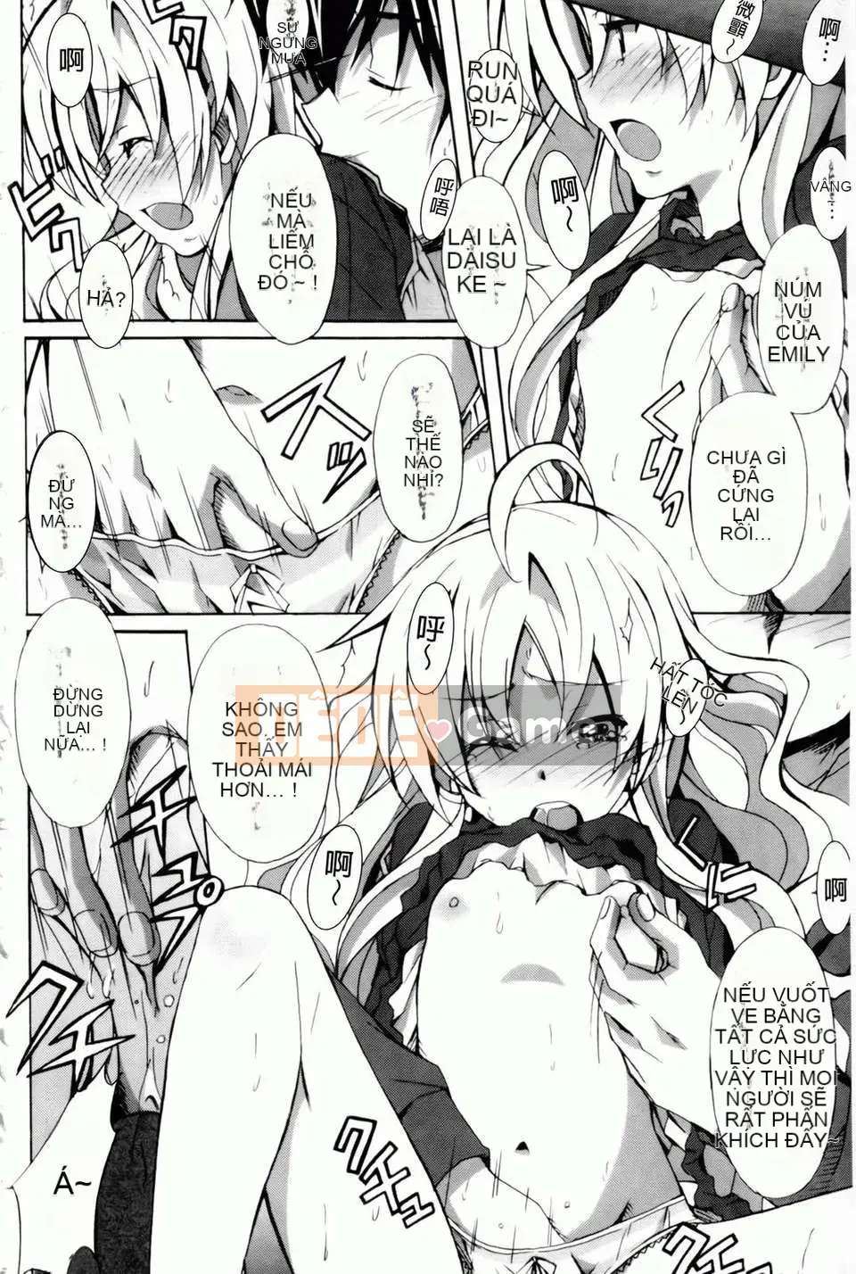 [PONPON] Haibanaishon!