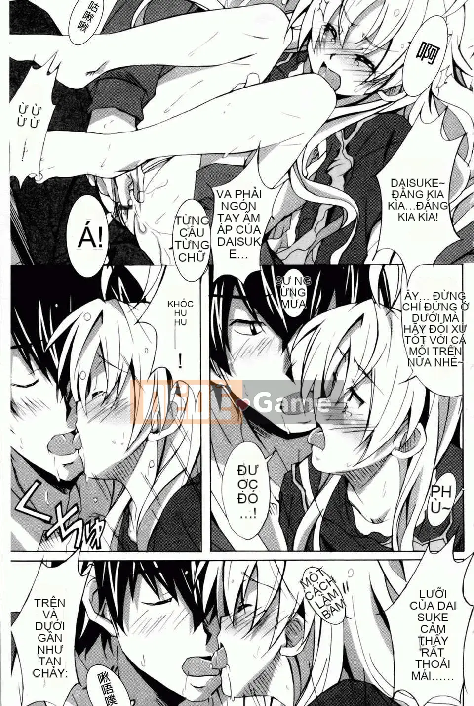 [PONPON] Haibanaishon!