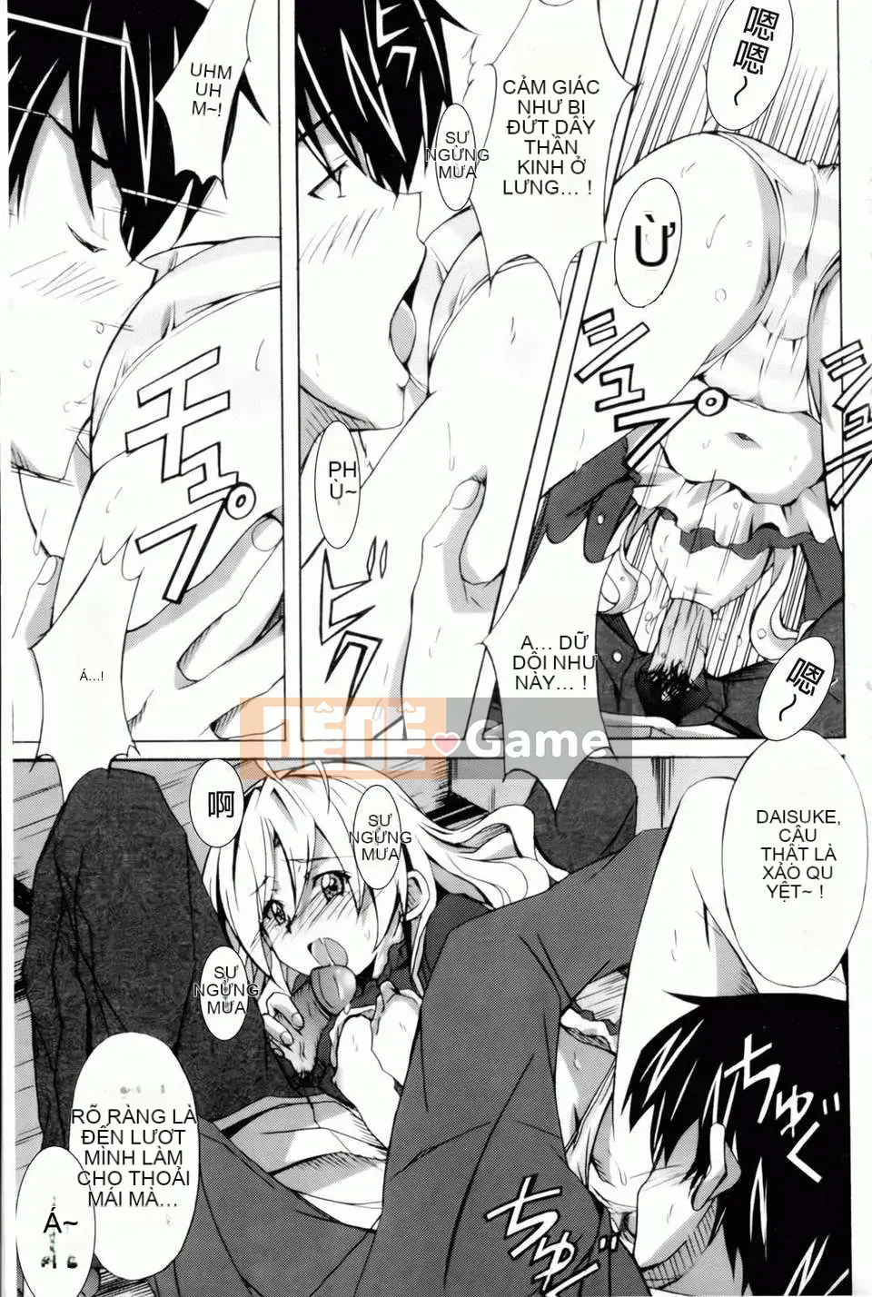 [PONPON] Haibanaishon!