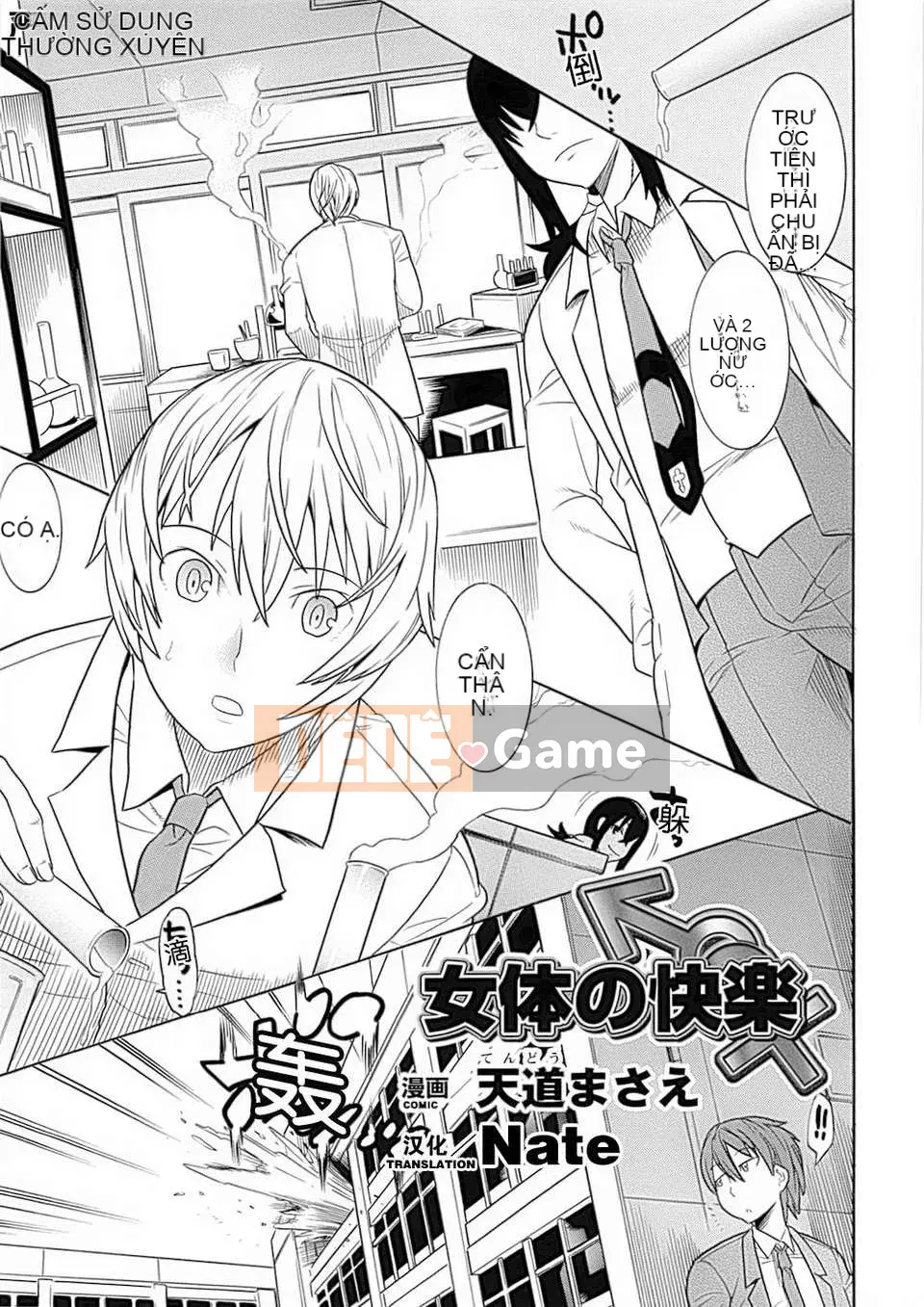 [Tuyển tập] Seitenkan Anthology Comics II