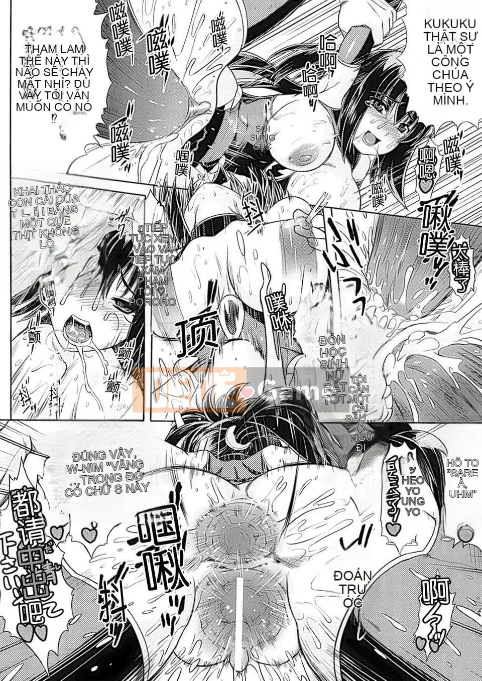 [Tuyển tập] Seitenkan Anthology Comics II