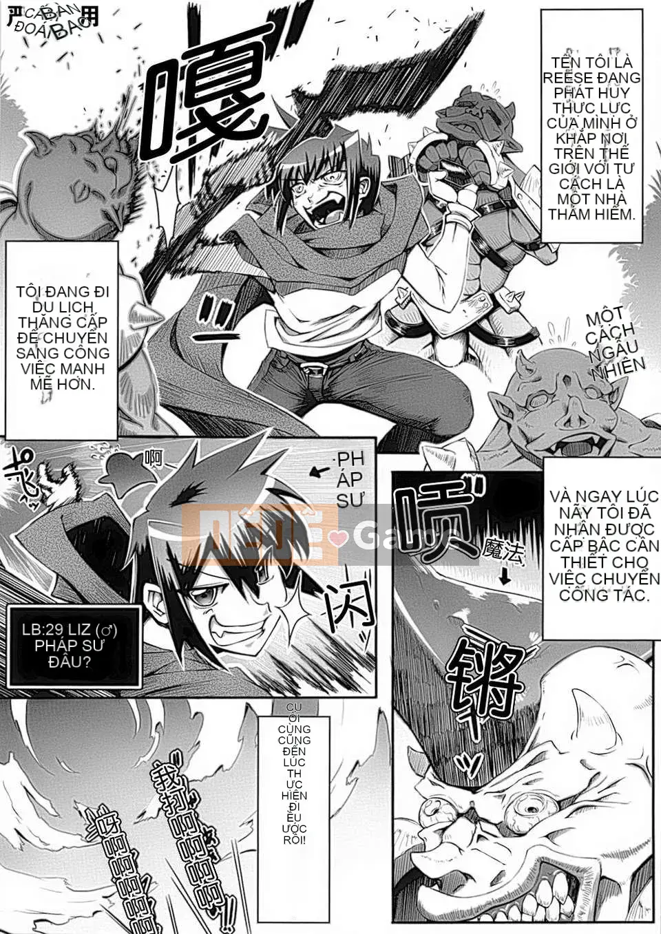 [Tuyển tập] Seitenkan Anthology Comics II