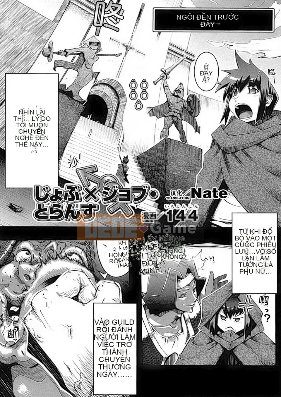 [Tuyển tập] Seitenkan Anthology Comics II