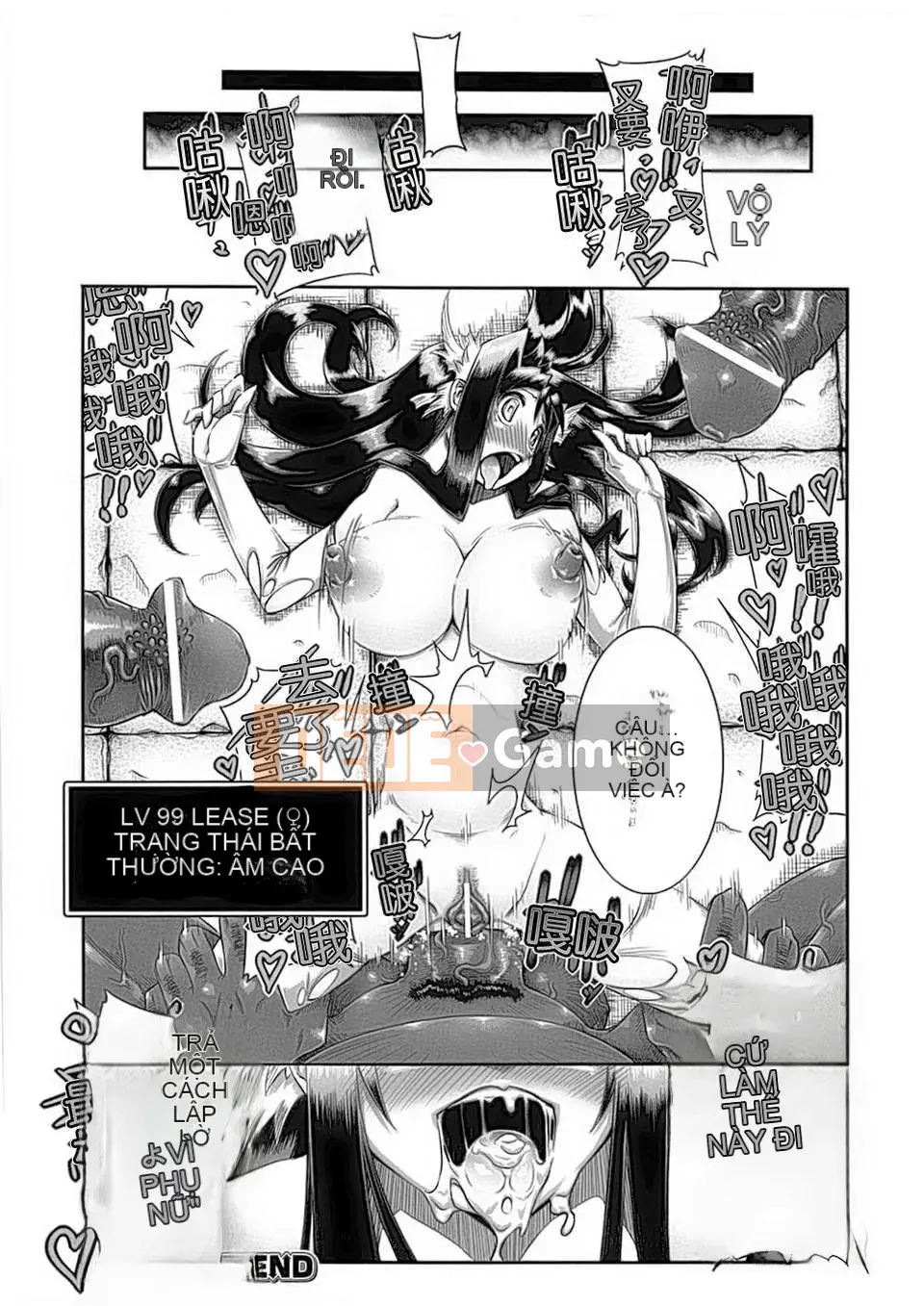 [Tuyển tập] Seitenkan Anthology Comics II