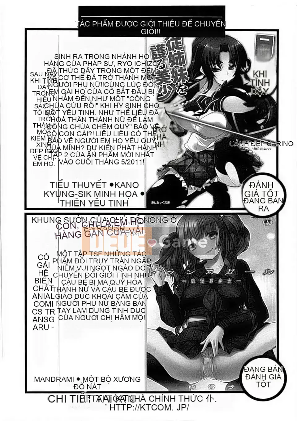 [Tuyển tập] Seitenkan Anthology Comics II