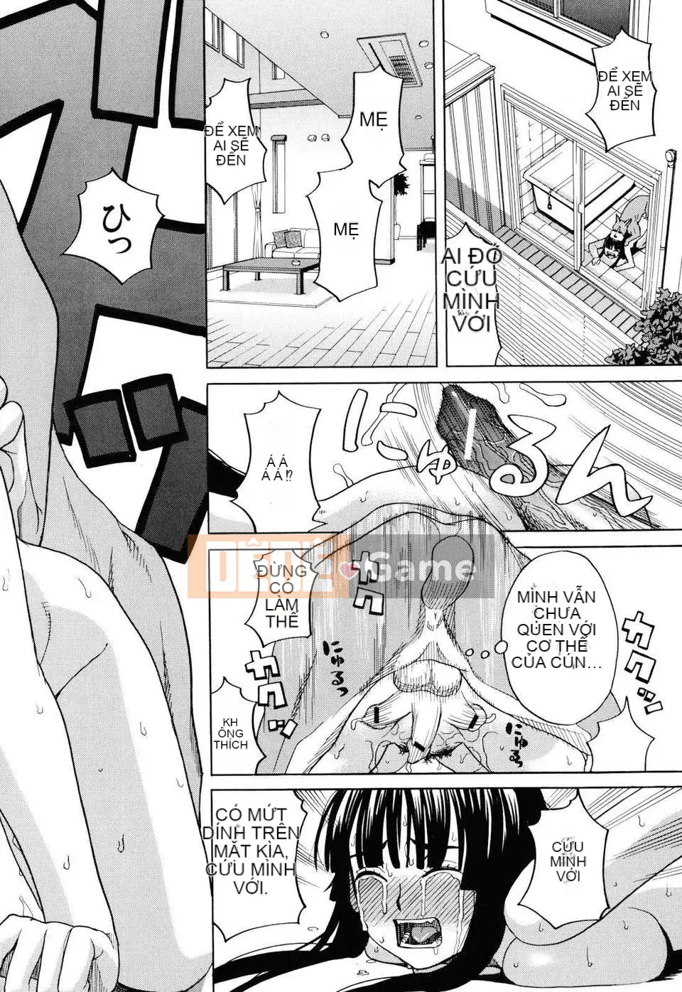 [Zuki Itsuki] Inu no Seikatsu