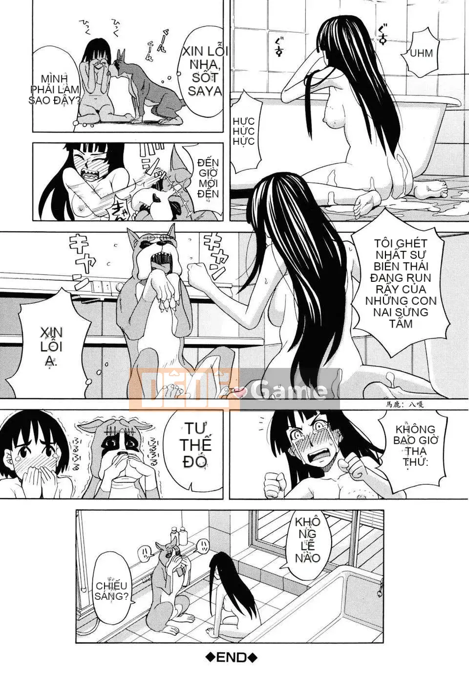 [Zuki Itsuki] Inu no Seikatsu