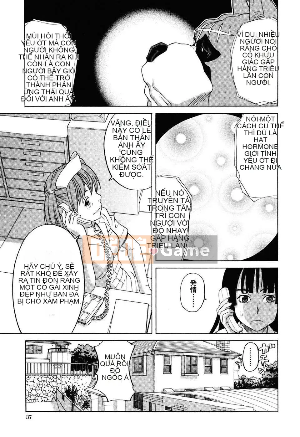 [Zuki Itsuki] Inu no Seikatsu