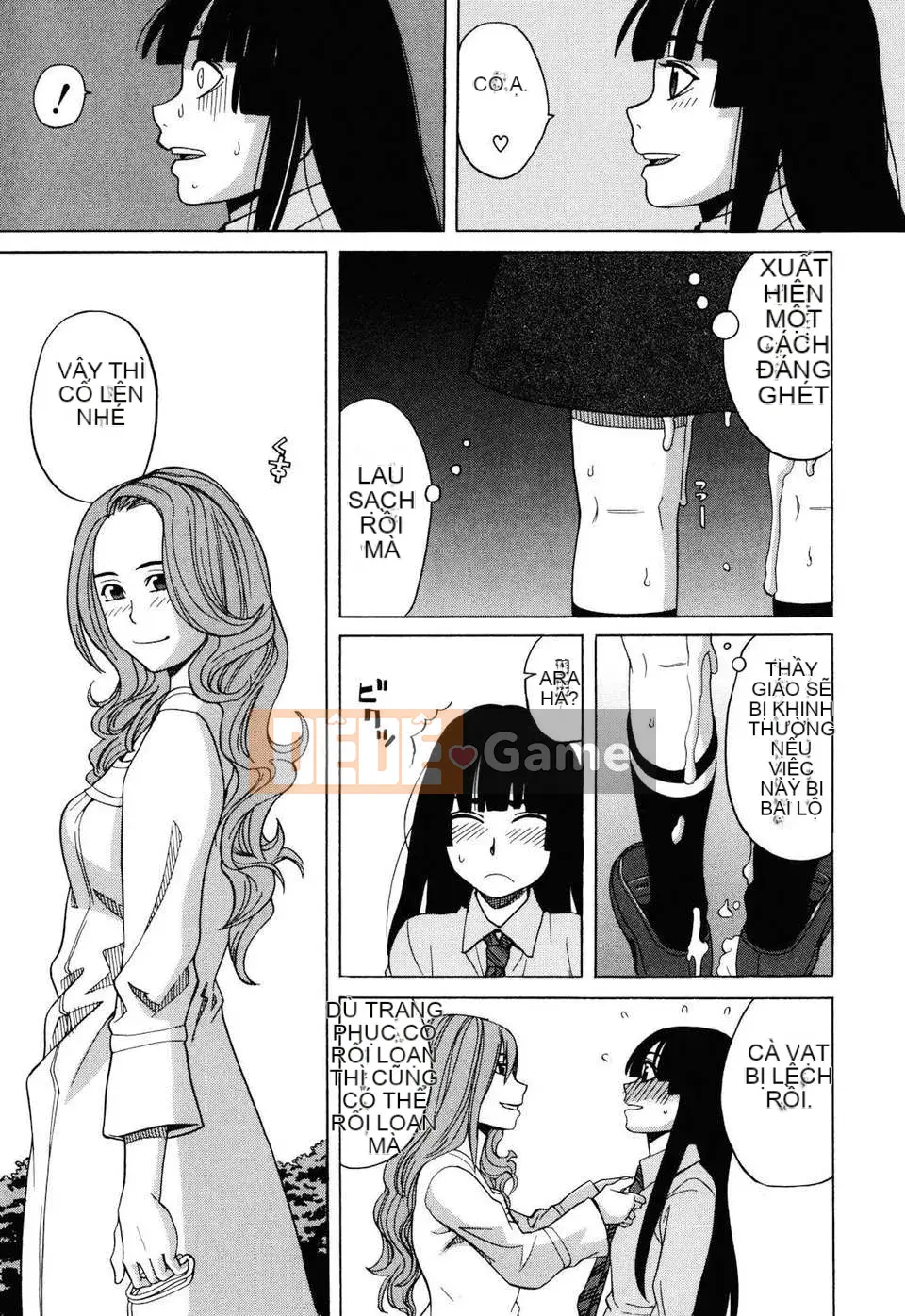 [Zuki Itsuki] Inu no Seikatsu