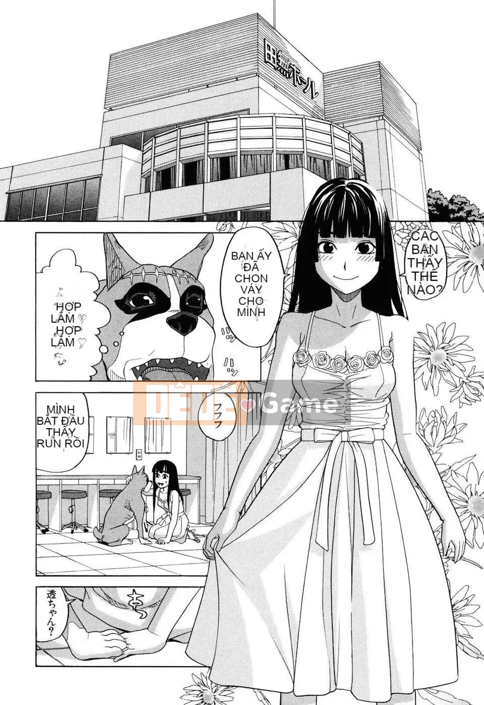 [Zuki Itsuki] Inu no Seikatsu