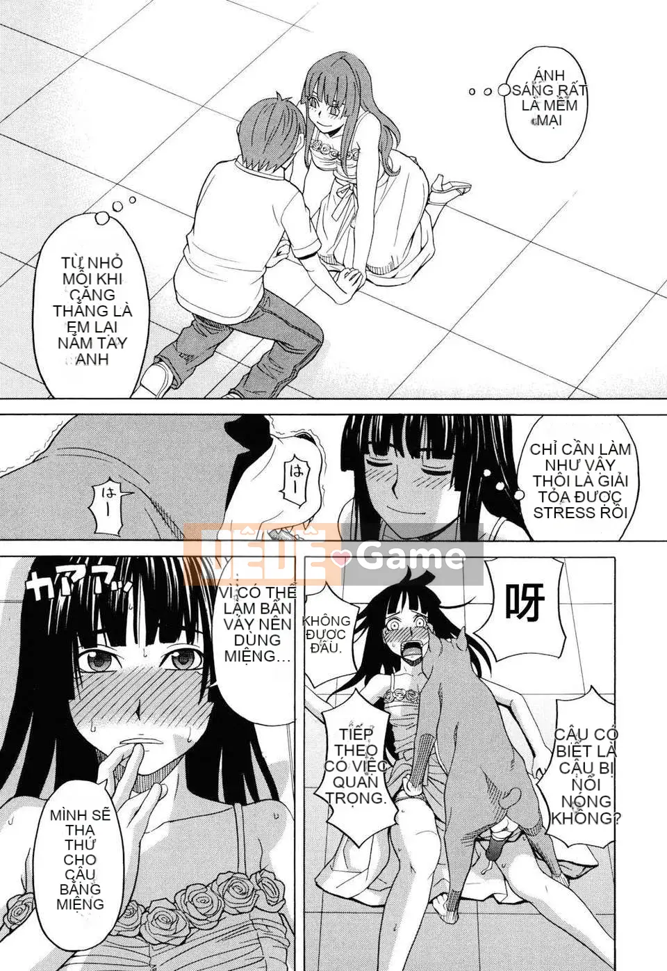 [Zuki Itsuki] Inu no Seikatsu