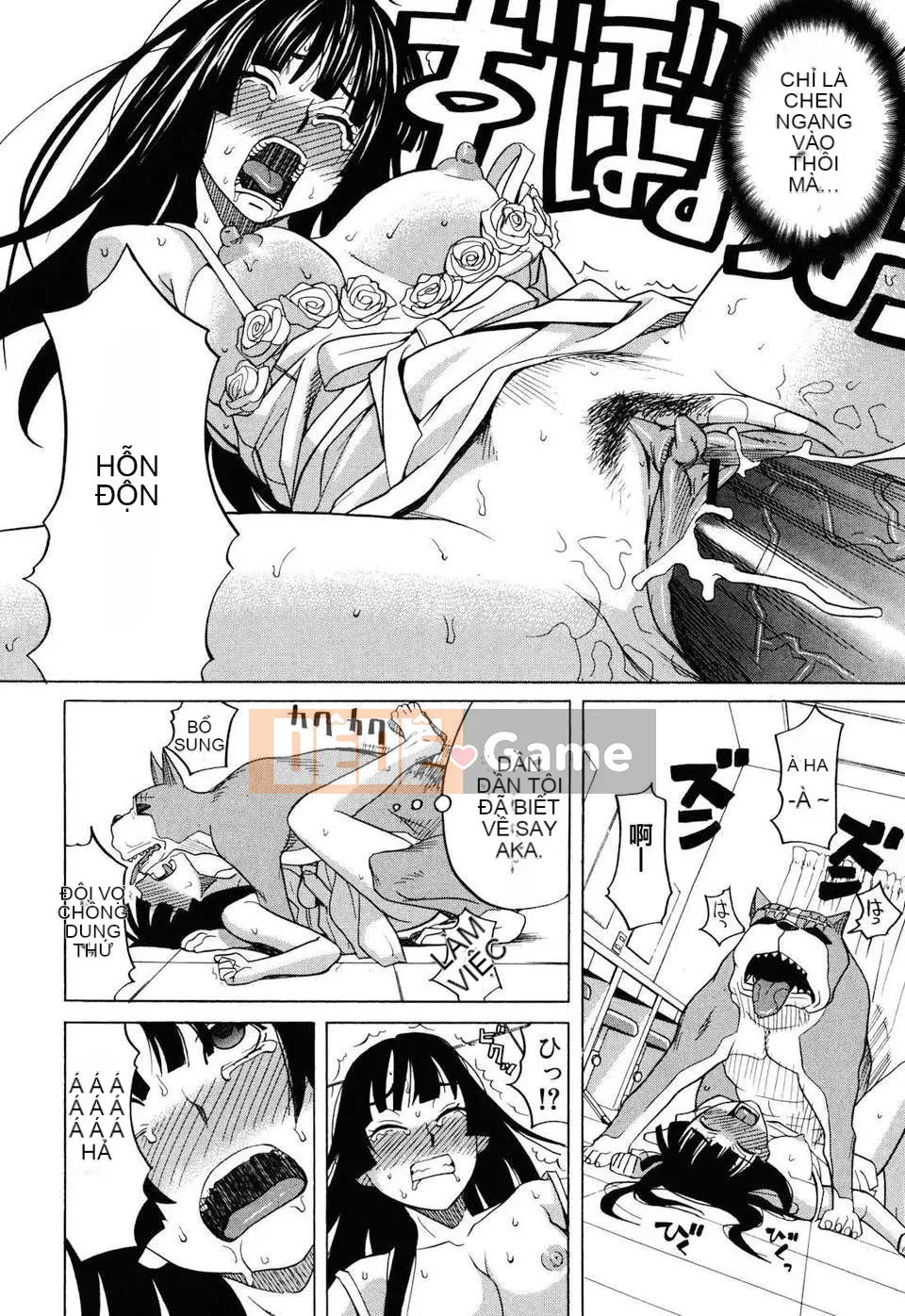 [Zuki Itsuki] Inu no Seikatsu