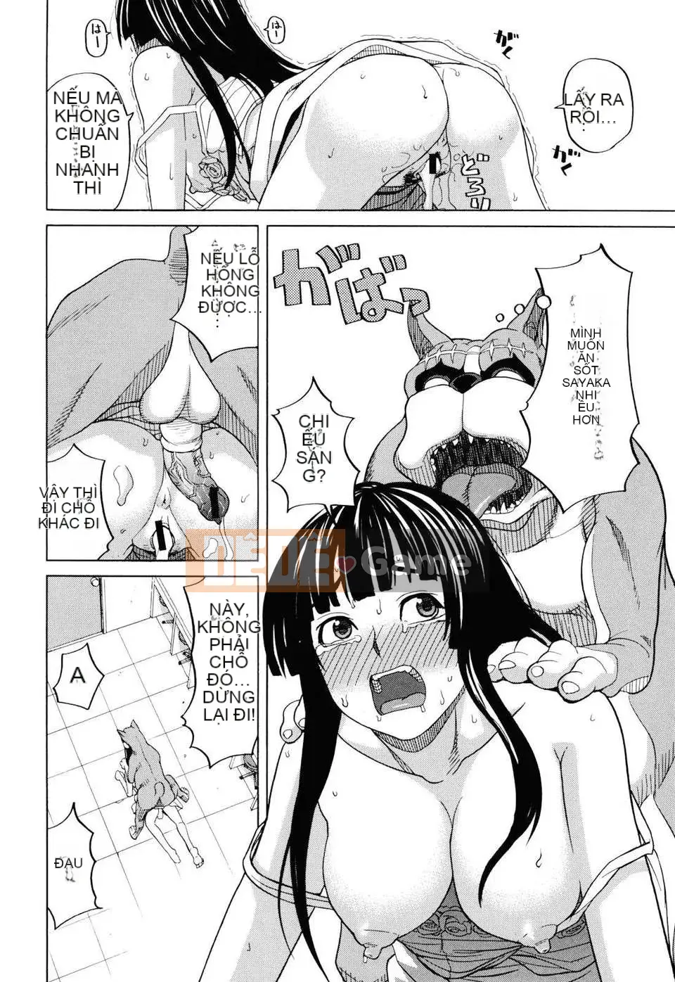 [Zuki Itsuki] Inu no Seikatsu