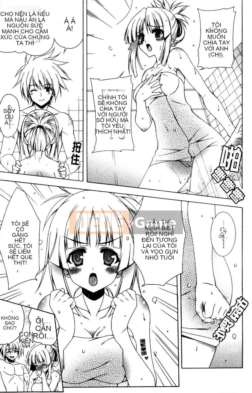 [Lapis Lazuli] Nguyên tắc của Nakadashi HAPPY END