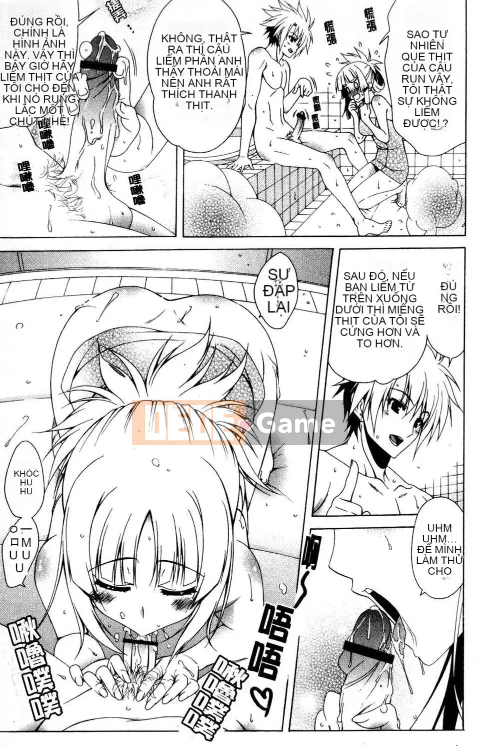 [Lapis Lazuli] Nguyên tắc của Nakadashi HAPPY END