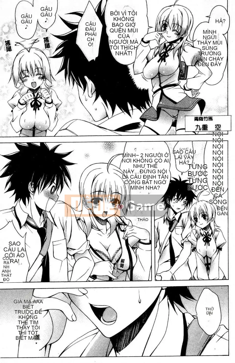 [Lapis Lazuli] Nguyên tắc của Nakadashi HAPPY END