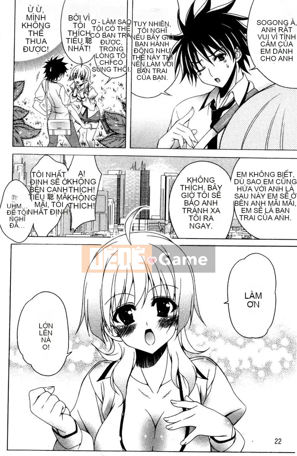 [Lapis Lazuli] Nguyên tắc của Nakadashi HAPPY END