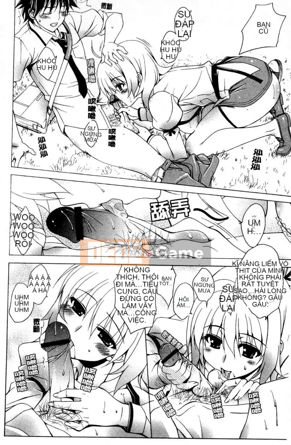 [Lapis Lazuli] Nguyên tắc của Nakadashi HAPPY END