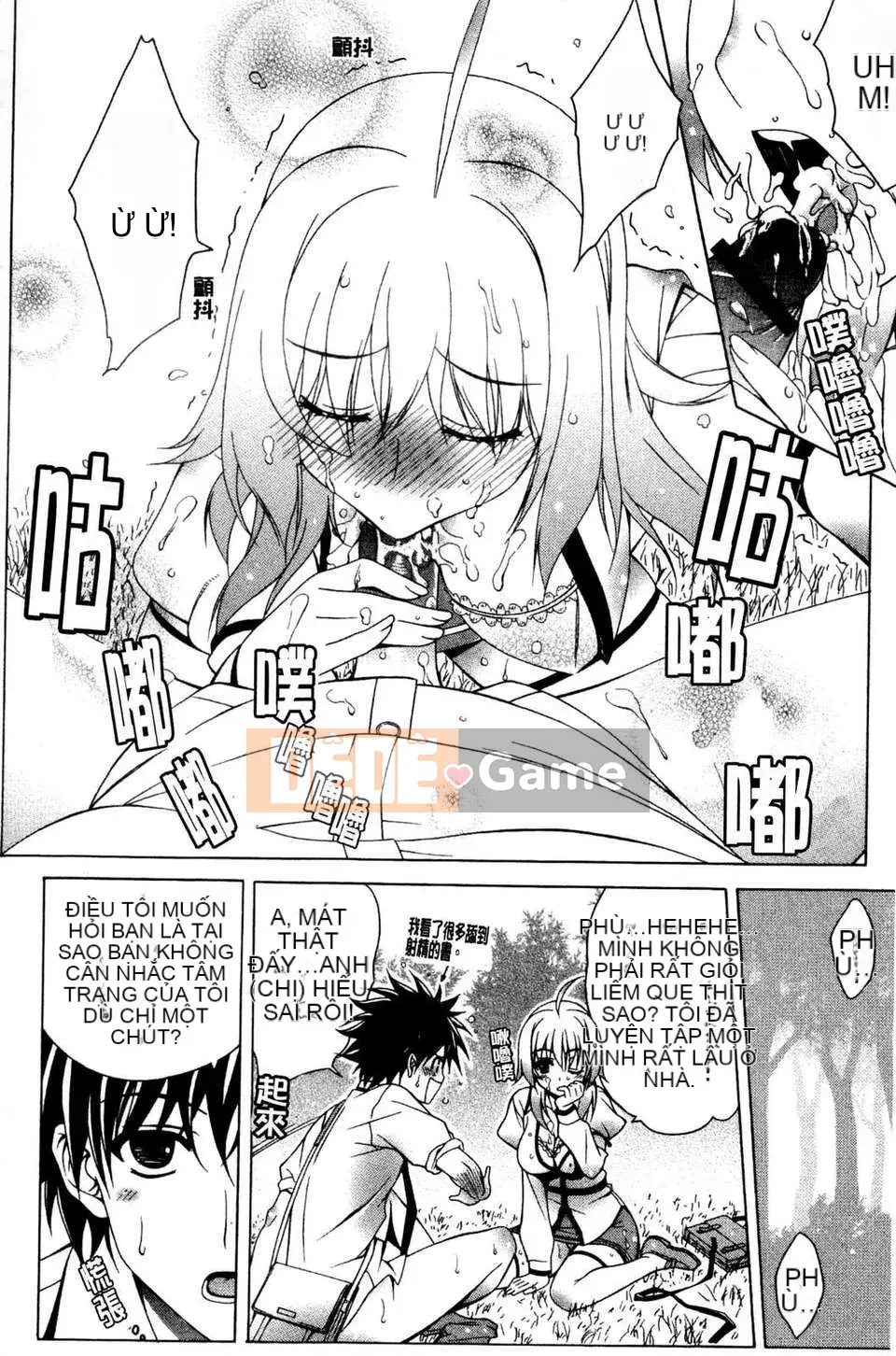 [Lapis Lazuli] Nguyên tắc của Nakadashi HAPPY END