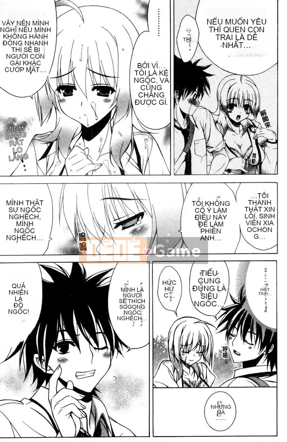 [Lapis Lazuli] Nguyên tắc của Nakadashi HAPPY END