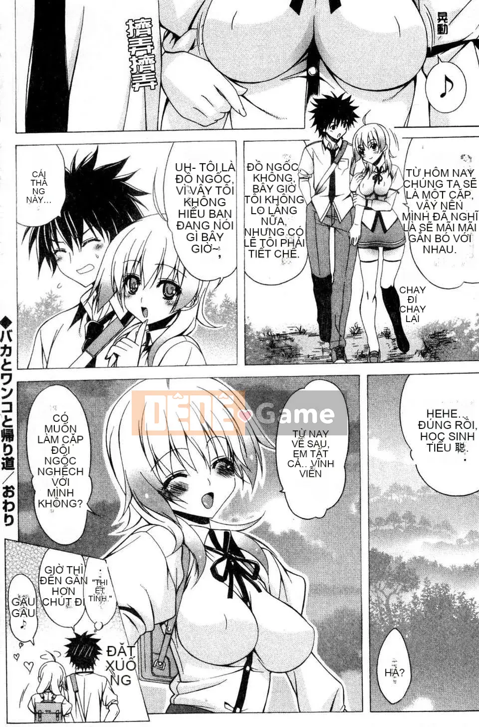 [Lapis Lazuli] Nguyên tắc của Nakadashi HAPPY END