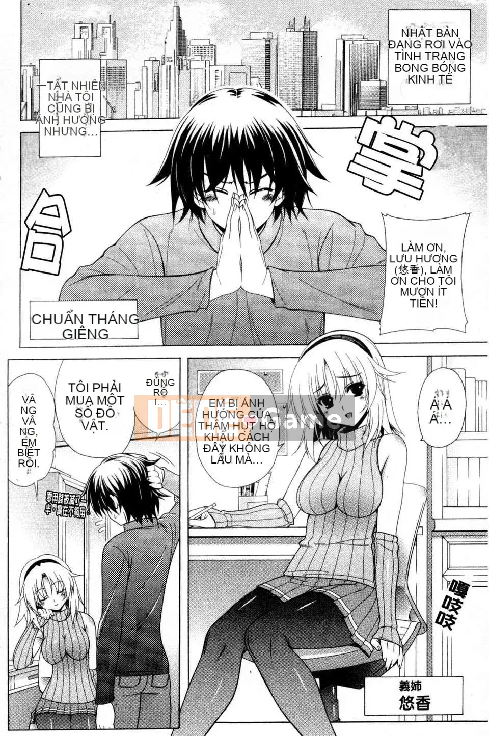 [Lapis Lazuli] Nguyên tắc của Nakadashi HAPPY END