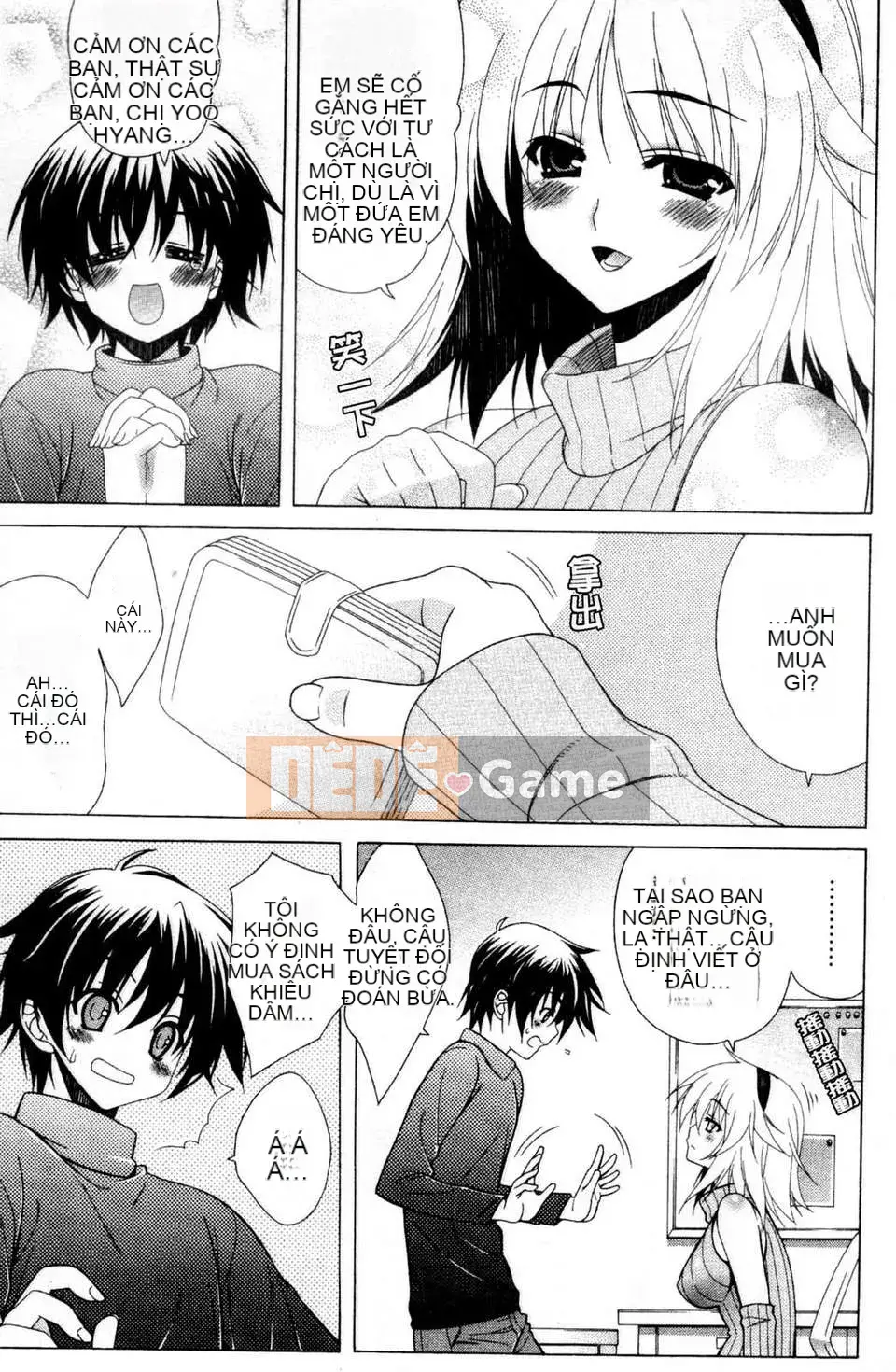 [Lapis Lazuli] Nguyên tắc của Nakadashi HAPPY END