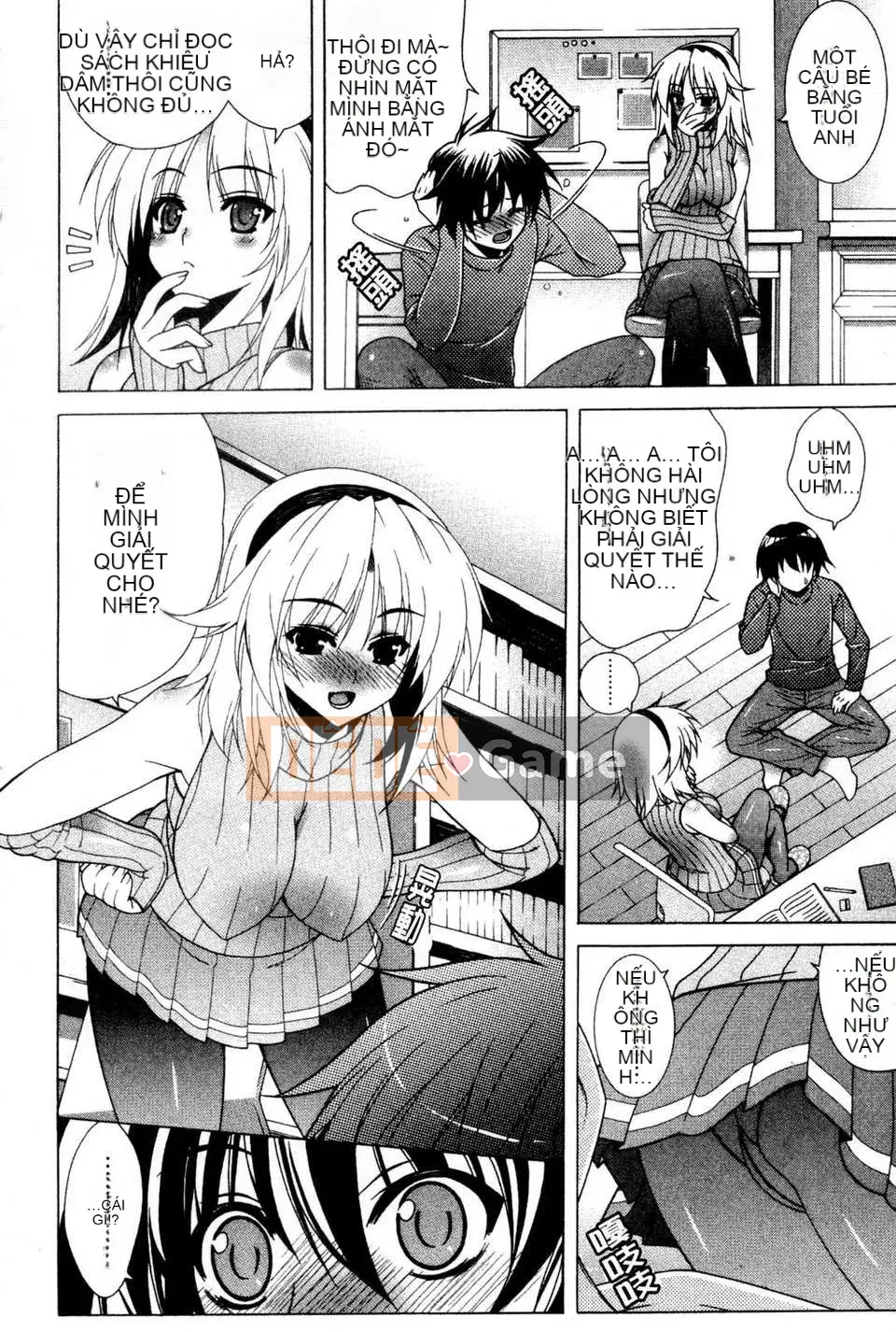 [Lapis Lazuli] Nguyên tắc của Nakadashi HAPPY END