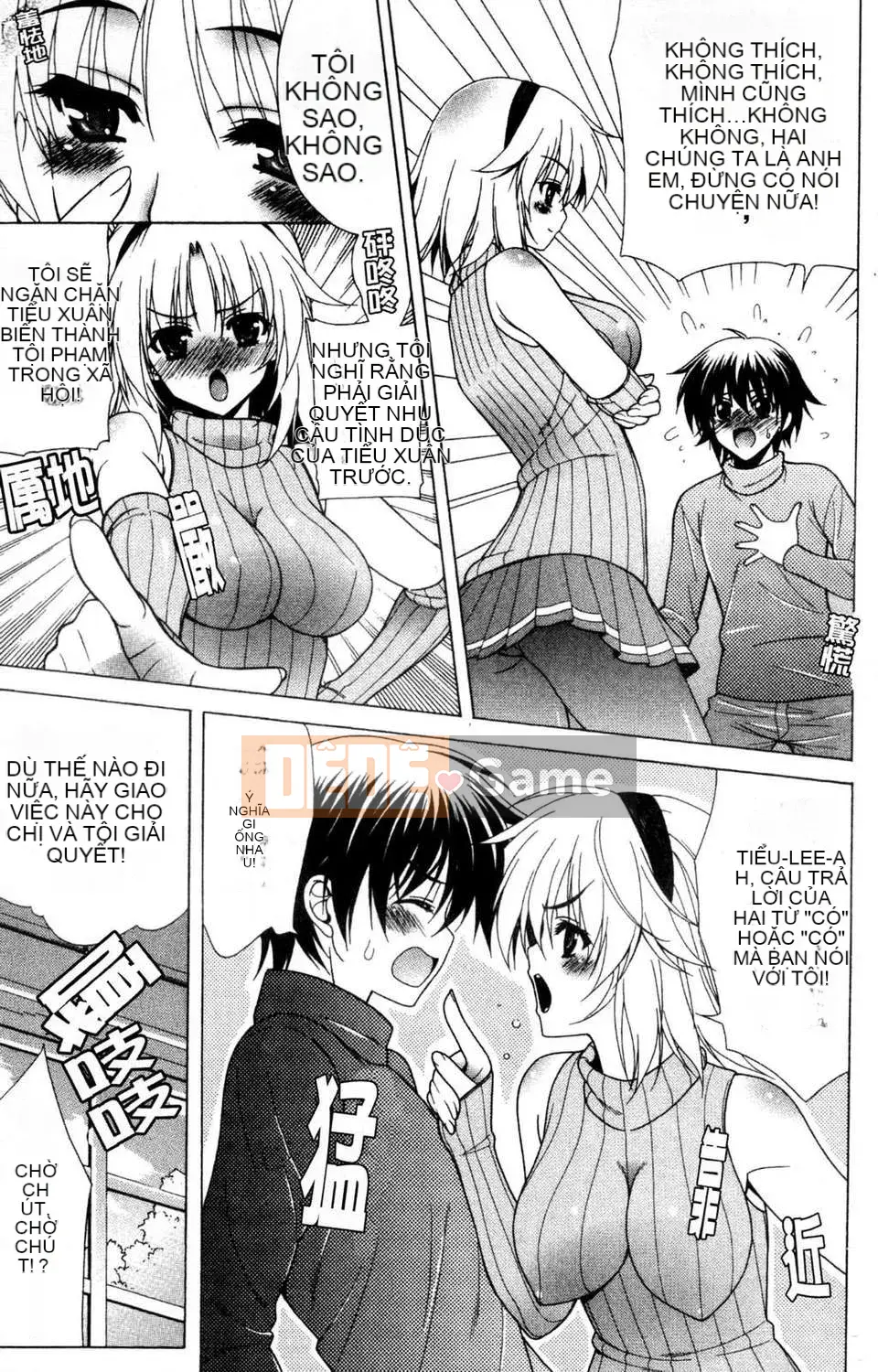 [Lapis Lazuli] Nguyên tắc của Nakadashi HAPPY END