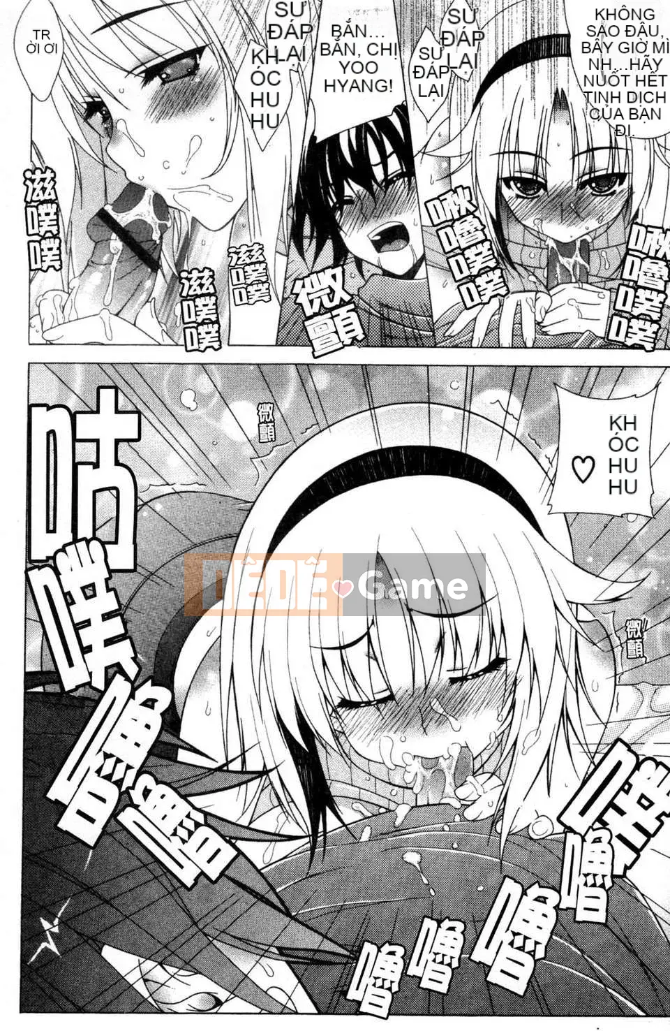 [Lapis Lazuli] Nguyên tắc của Nakadashi HAPPY END