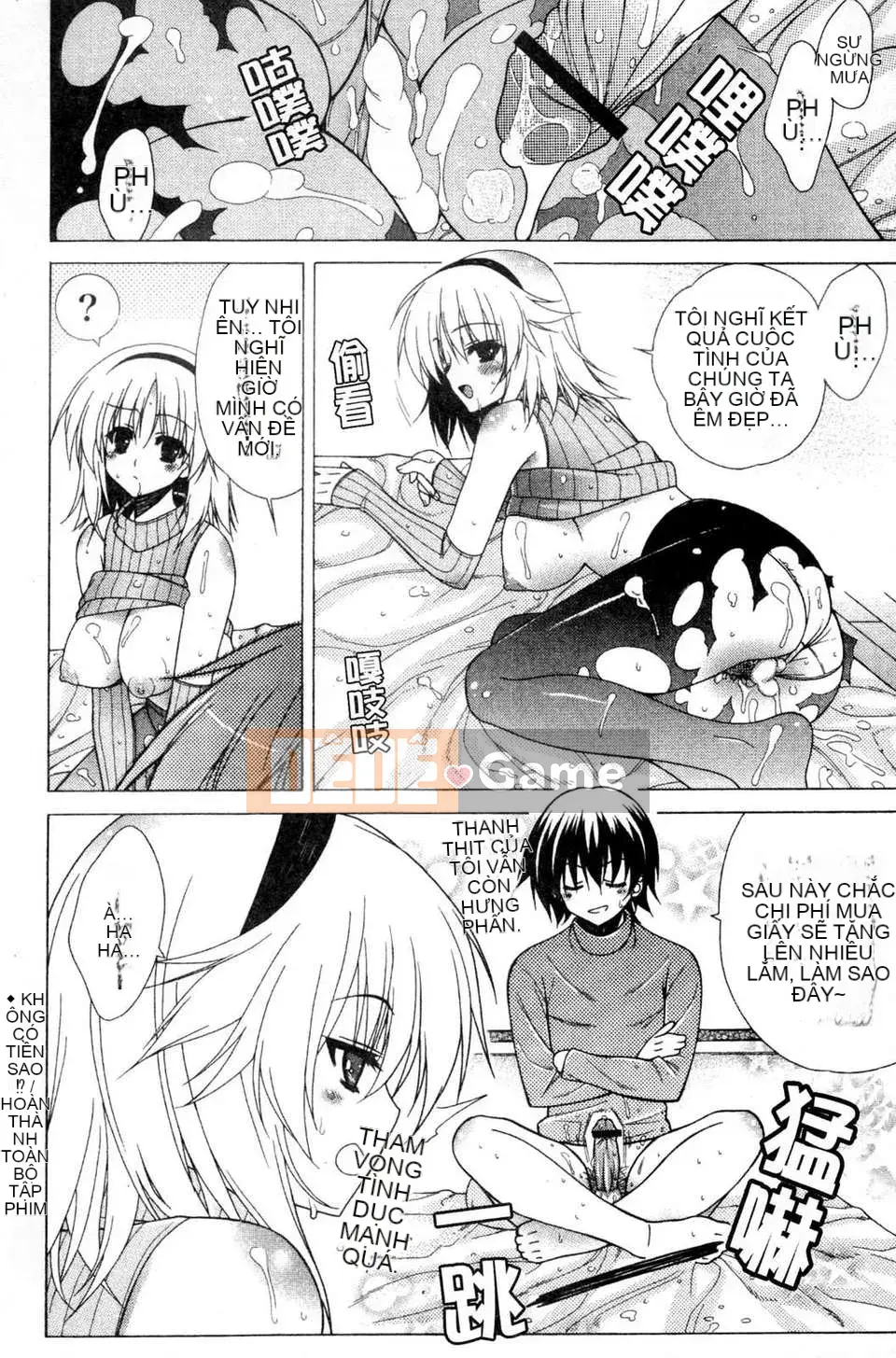 [Lapis Lazuli] Nguyên tắc của Nakadashi HAPPY END