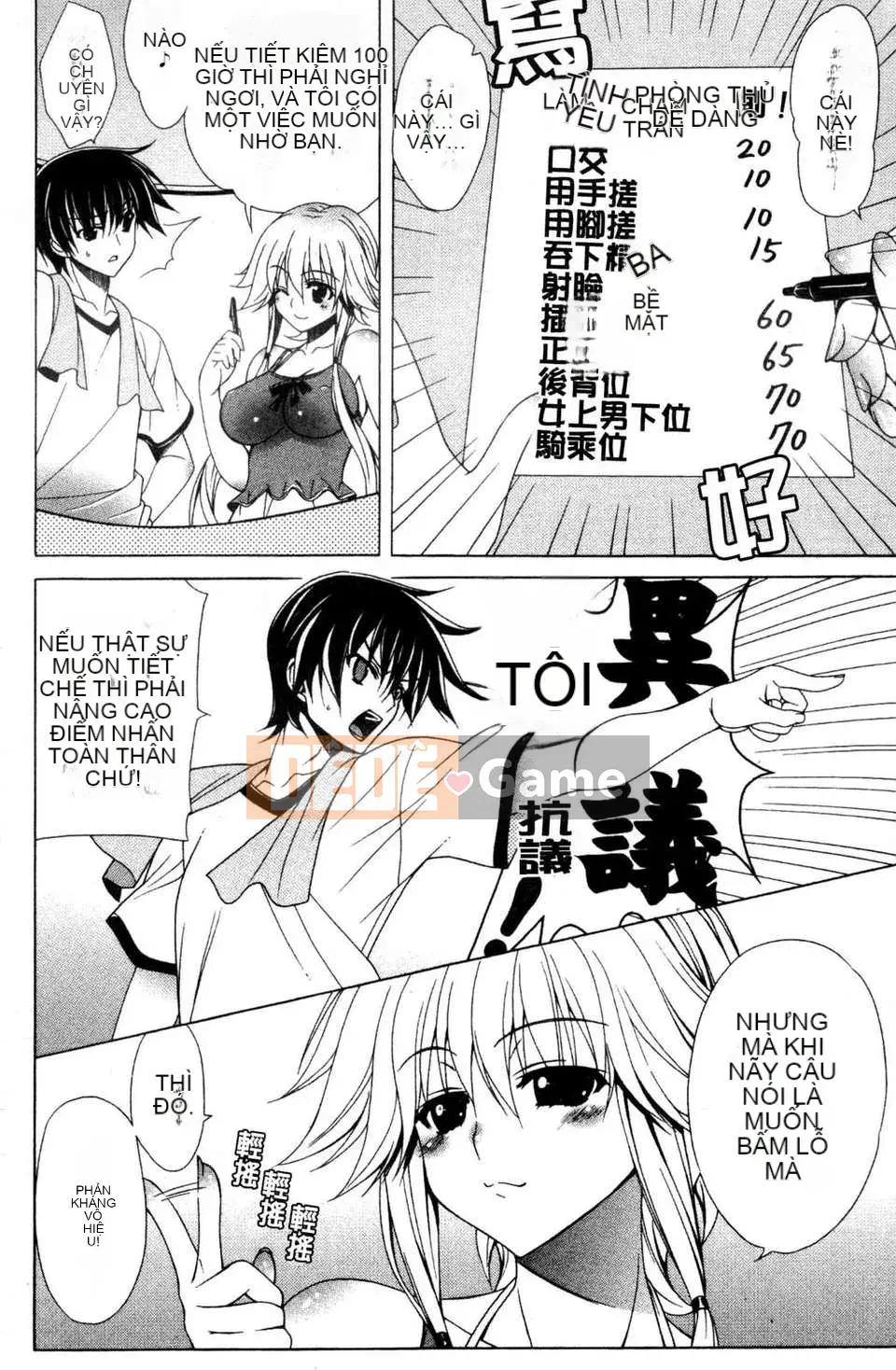 [Lapis Lazuli] Nguyên tắc của Nakadashi HAPPY END