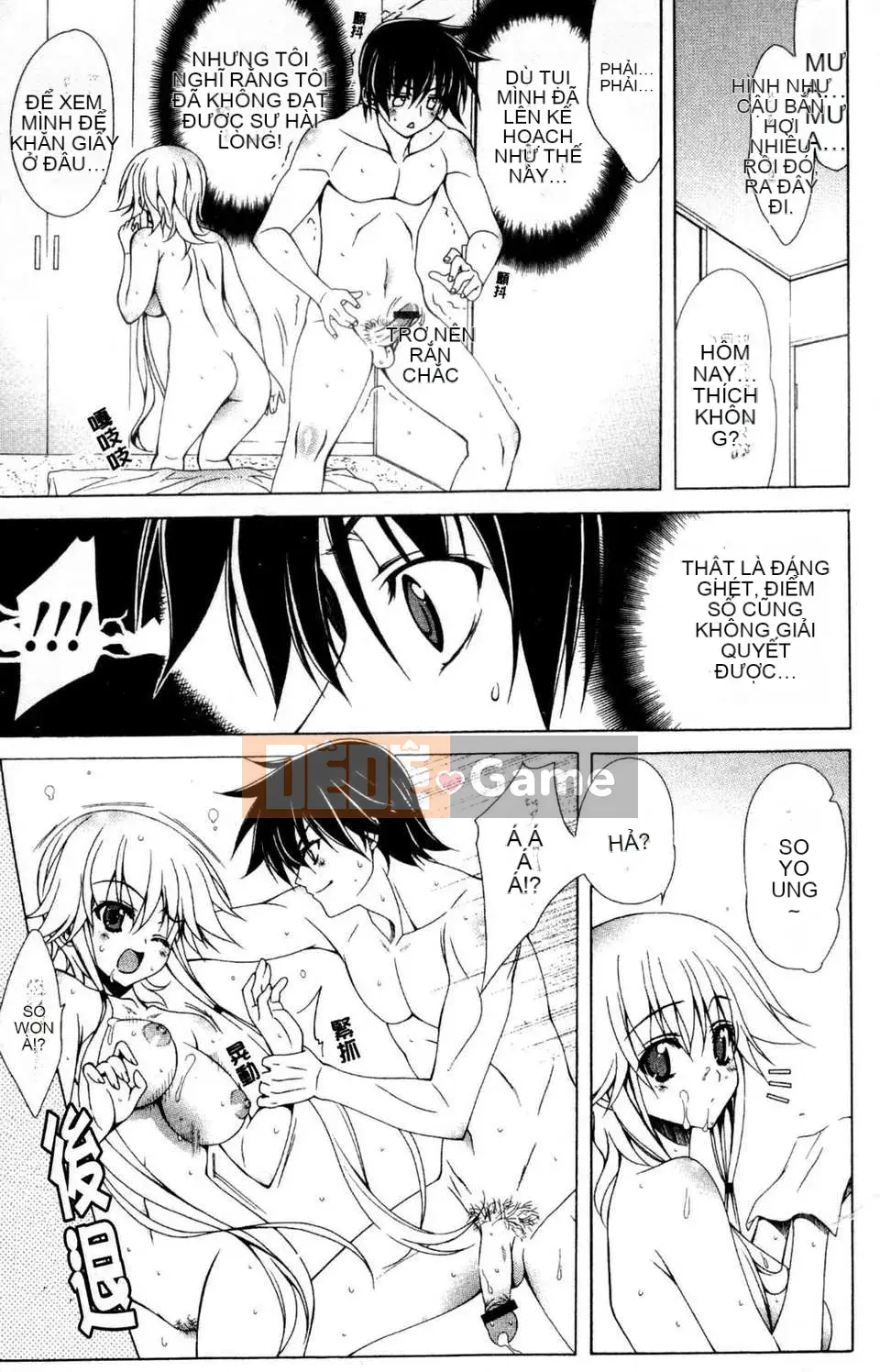 [Lapis Lazuli] Nguyên tắc của Nakadashi HAPPY END