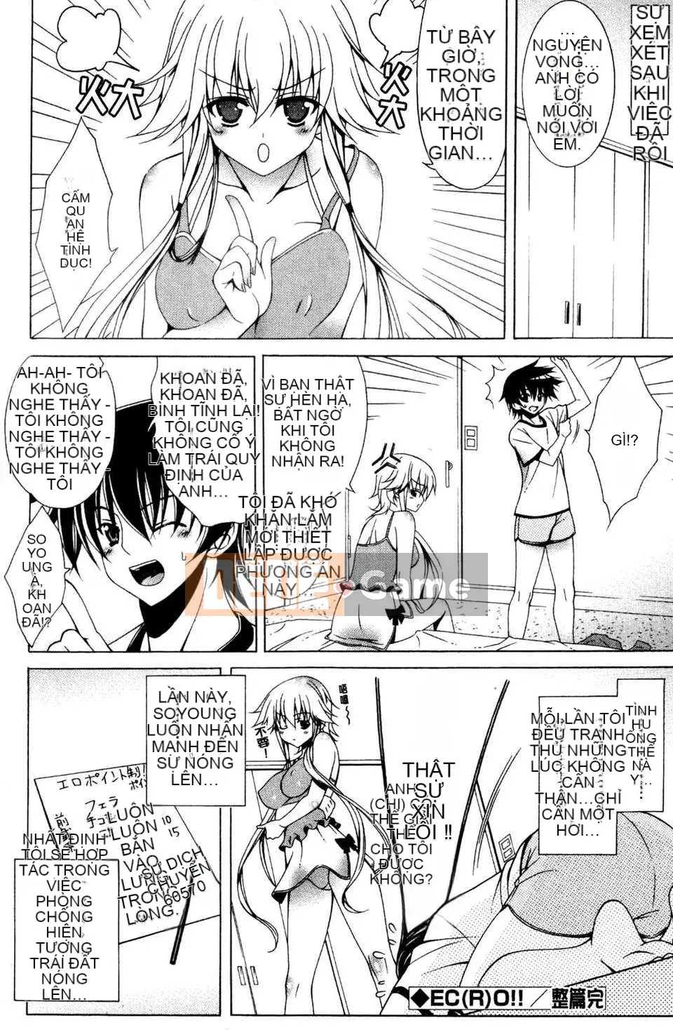 [Lapis Lazuli] Nguyên tắc của Nakadashi HAPPY END