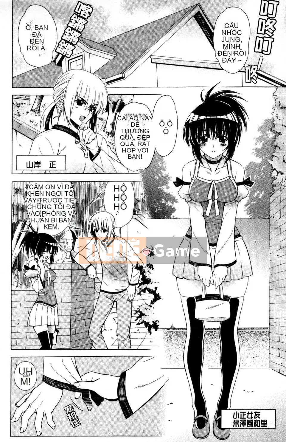 [Lapis Lazuli] Nguyên tắc của Nakadashi HAPPY END