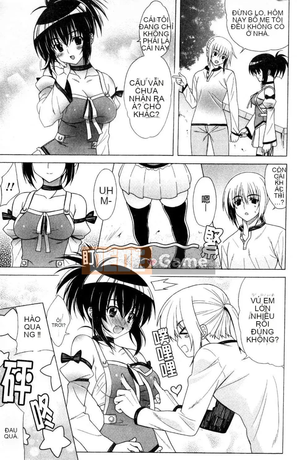 [Lapis Lazuli] Nguyên tắc của Nakadashi HAPPY END