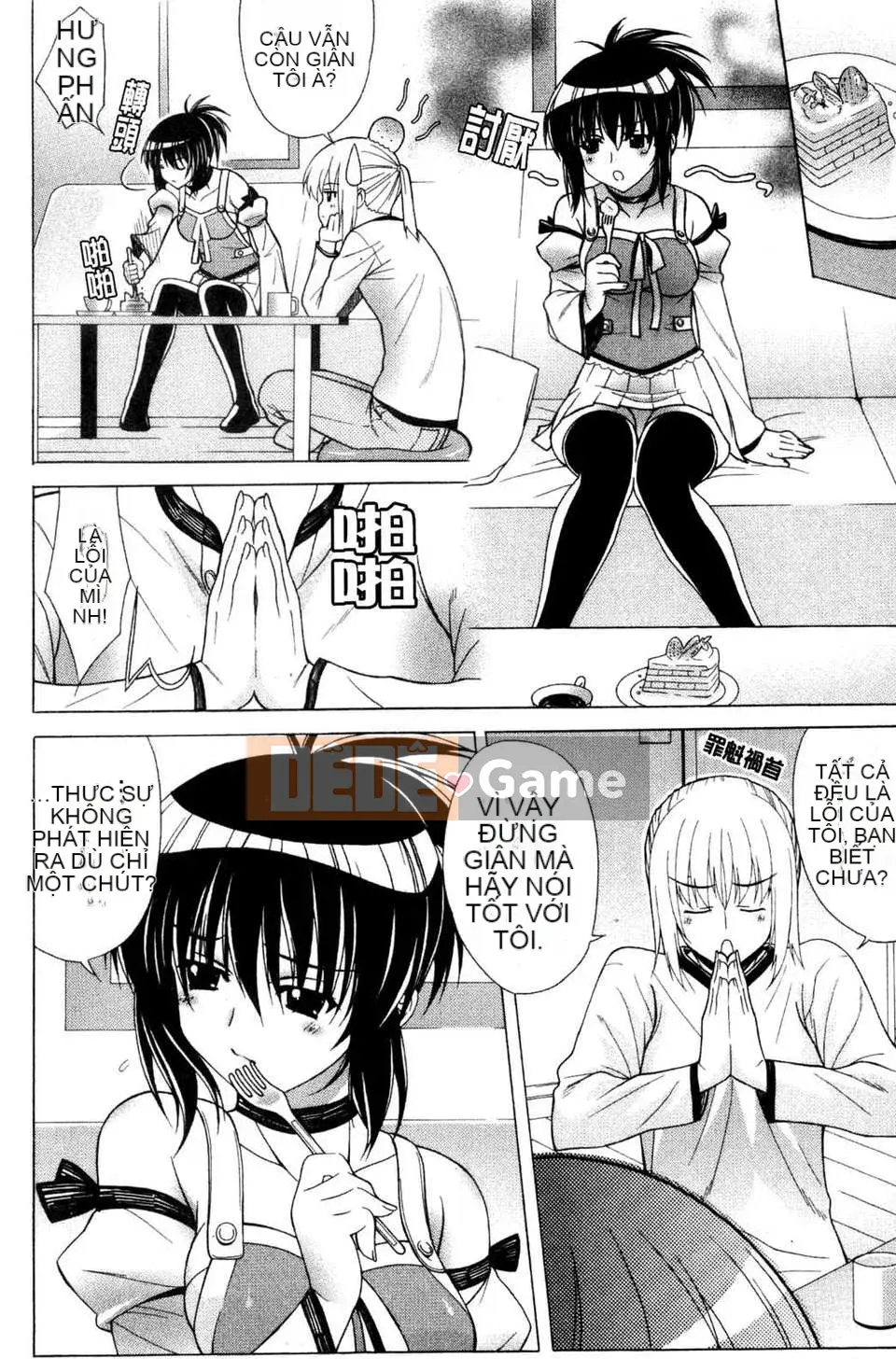 [Lapis Lazuli] Nguyên tắc của Nakadashi HAPPY END