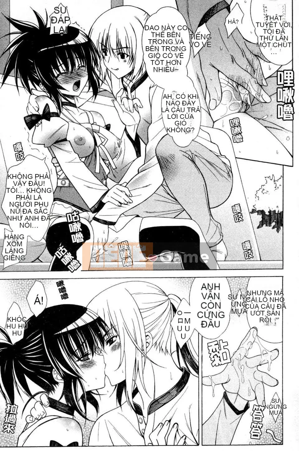 [Lapis Lazuli] Nguyên tắc của Nakadashi HAPPY END