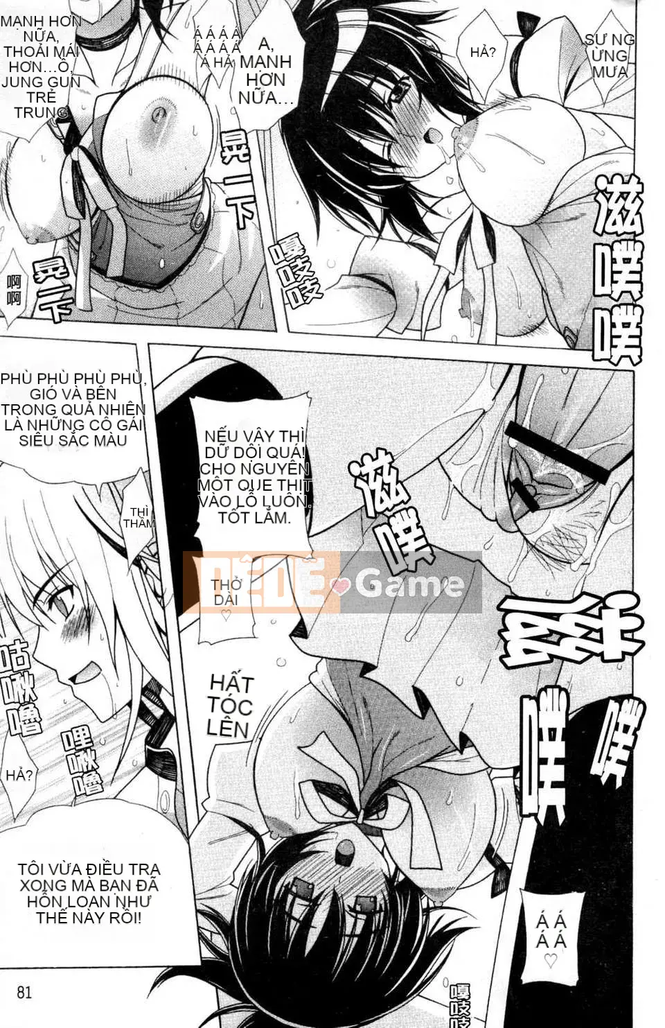 [Lapis Lazuli] Nguyên tắc của Nakadashi HAPPY END