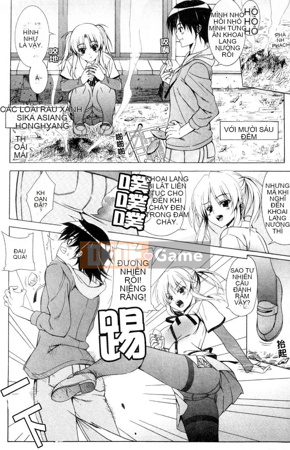 [Lapis Lazuli] Nguyên tắc của Nakadashi HAPPY END