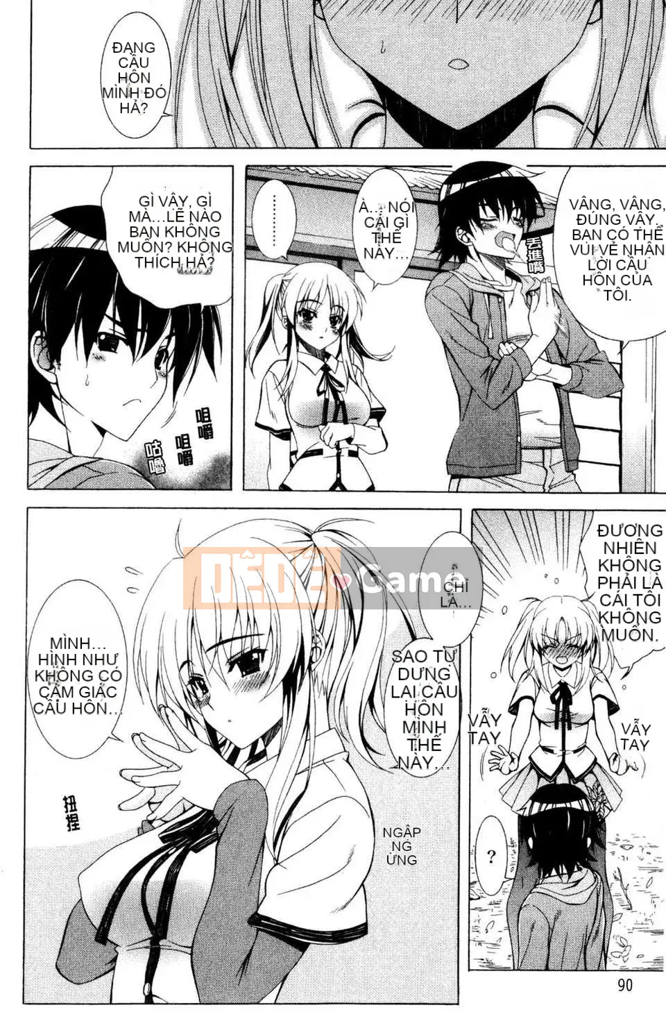 [Lapis Lazuli] Nguyên tắc của Nakadashi HAPPY END